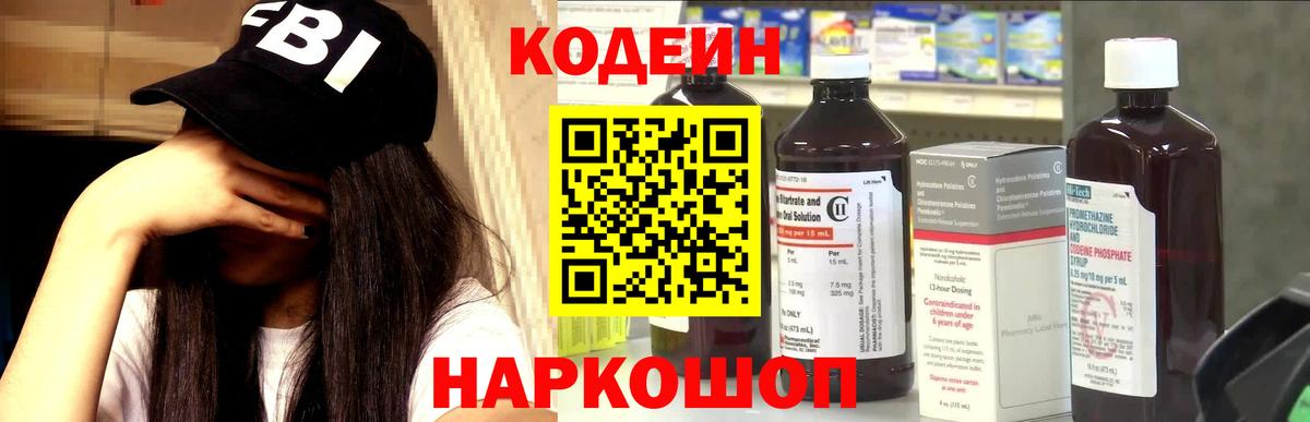Магазин наркотиков  ГАШИШ  Канабис  ЭКСТАЗИ  Вход с VPN  Россошь  Мефедрон кристаллы 