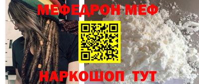 прущий лед Севастополь