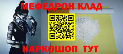 прущий лед Севастополь