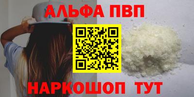 трава Северобайкальск