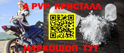 прущий лед Севастополь