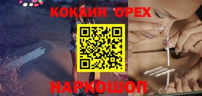 прущий лед Севастополь