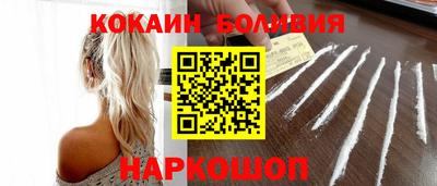 прущий лед Севастополь
