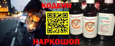трава Северобайкальск