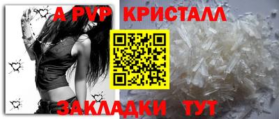 прущий лед Севастополь