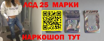 трава Северобайкальск