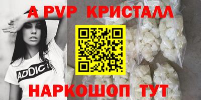 таблы Свободный