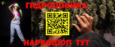 прущий лед Севастополь