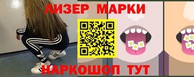 трава Северобайкальск
