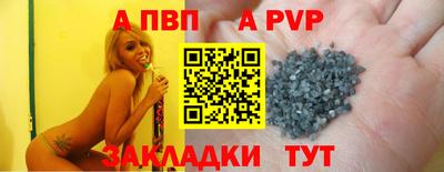 трава Северобайкальск