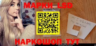 прущий лед Севастополь