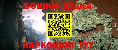 трава Северобайкальск