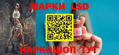 трава Северобайкальск