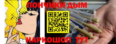прущий лед Севастополь