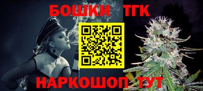 трава Северобайкальск