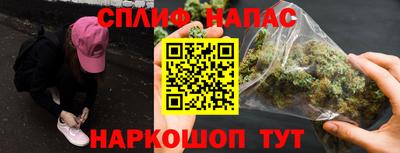 трава Северобайкальск