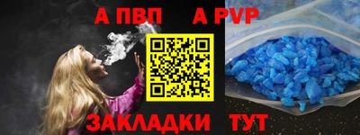 прущий лед Севастополь