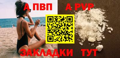 таблы Свободный