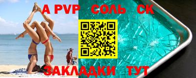 таблы Свободный