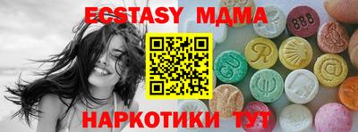 прущий лед Севастополь