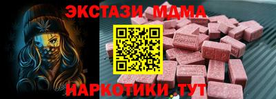 таблы Свободный