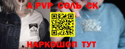 прущий лед Севастополь