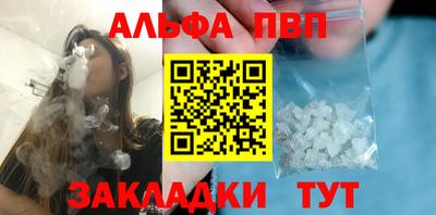таблы Свободный