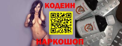трава Северобайкальск