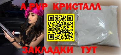 таблы Свободный