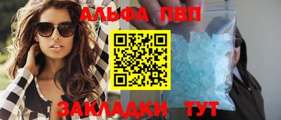таблы Свободный