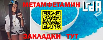 прущий лед Севастополь