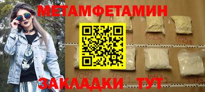 трава Северобайкальск