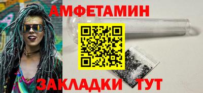 трава Северобайкальск
