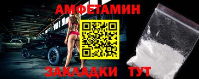 трава Северобайкальск