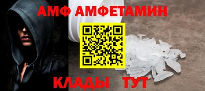 трава Северобайкальск
