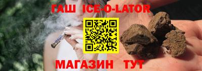 прущий лед Севастополь