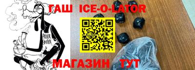 прущий лед Севастополь
