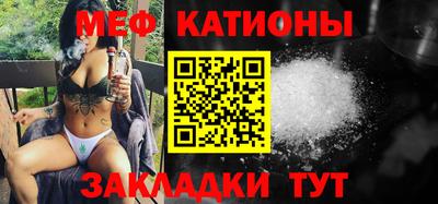 прущий лед Севастополь