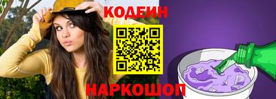 трава Северобайкальск