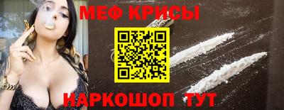 трава Северобайкальск