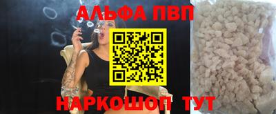 таблы Свободный