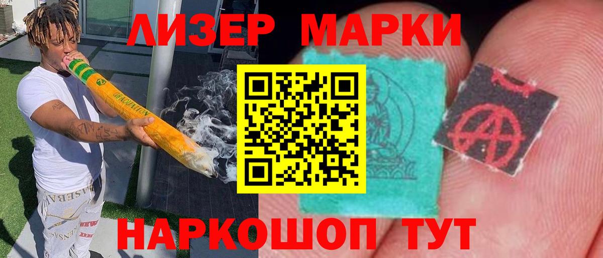 ЛСД экстази ecstasy Россошь