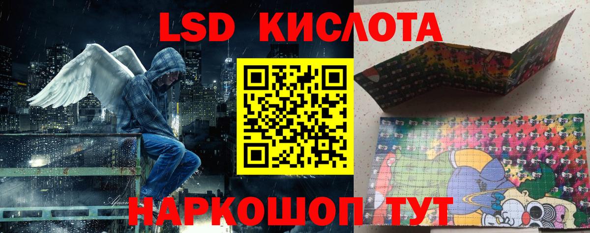 Марки NBOMe 1,8мг  Вход с VPN  Россошь 
