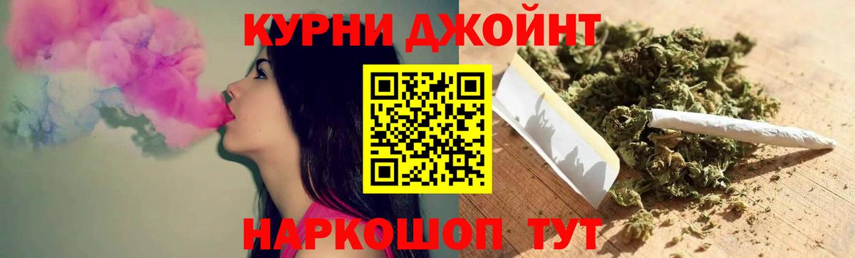 Шишки марихуана гибрид  Вход с VPN  Марихуана марихуана  Россошь  Бошки марихуана Bruce Banner 